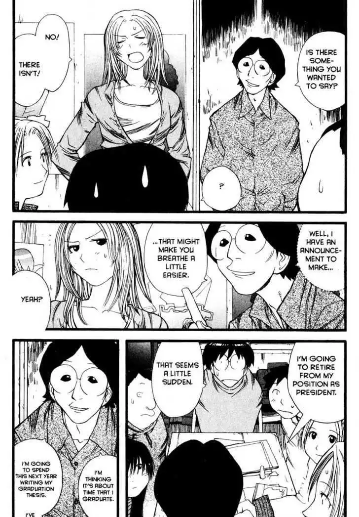 Genshiken Nidaime - The Society for the Study of Modern Visual Culture II Chapter 12 6